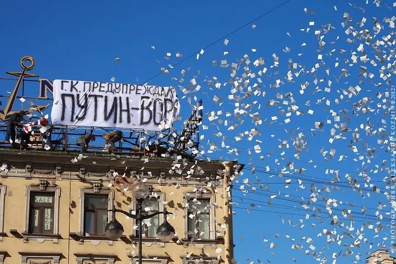 Перекрестный Ответ – Путин