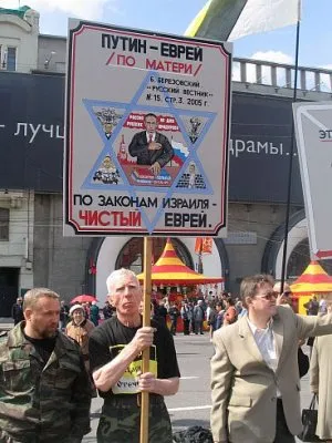 ЕВРЕИ ВСЕ НА ВЫБОРЫ. ЧУРОВ В СИНАГОГЕ 