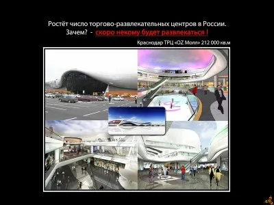 Альберт Гаямян: Нас убивают гипермаркеты!
