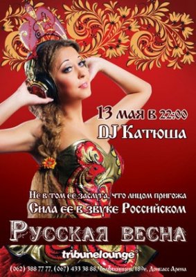 DJ   " "!