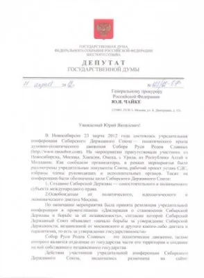 Нашу борьбу с сепаратистами поддержали