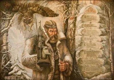 Русское язычество (ведание, знание, родноверие) в современном мире