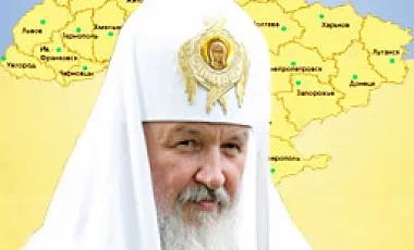Послание «патриарху» Русской Ортодоксальной Христианской Церкви Кириллу Послание «патриарху» Русской Ортодоксальной Христианской Церкви Кириллу
