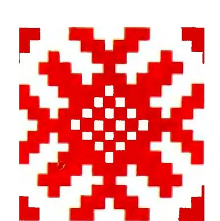 ЯРИЛЬЕ ЯРИЛЬЕ