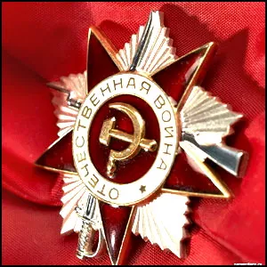 Памяти павших будьте достойны! Памяти павших будьте достойны!