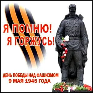 Солдаты Победы: Николай Сиротинин Солдаты Победы: Николай Сиротинин