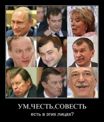 НАБАТ НАБАТ