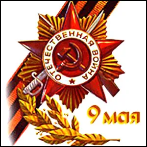 Солдаты Победы: Алексей Маресьев Солдаты Победы: Алексей Маресьев