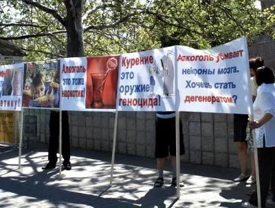 Севастополь за здоровый образ жизни (2012) Севастополь за здоровый образ жизни (2012)