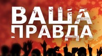 «  »!