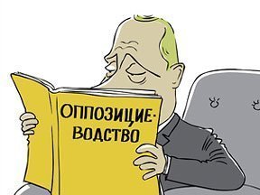 Русский Взгляд: Игры против народа Русский Взгляд: Игры против народа