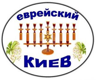Город с изуродованным лицом чтит память о геноциде Урицкого Город с изуродованным лицом чтит память о геноциде Урицкого