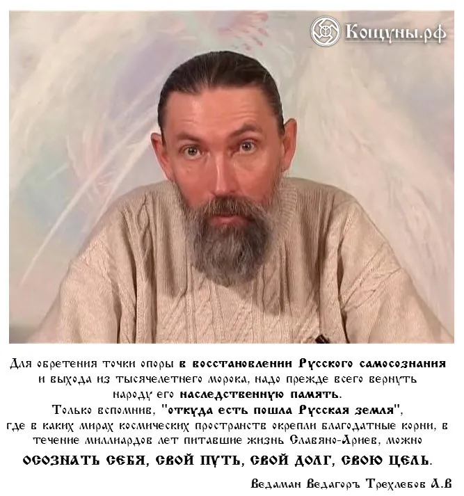 Точка опоры Точка опоры
