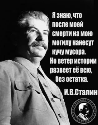 АНТИРОССИЙСКАЯ ПОДЛОСТЬ. НАУЧНО-ИСТОРИЧЕСКИЙ АНАЛИЗ