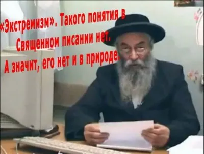 Заявление В.А.Истархова(Иванова) в Верховный Суд о незаконности 282 и 280 статей