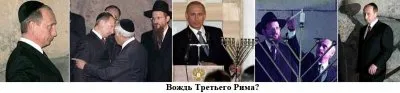 РУССКИЙ ДВОРНИК. Всю нечисть с русской земли!