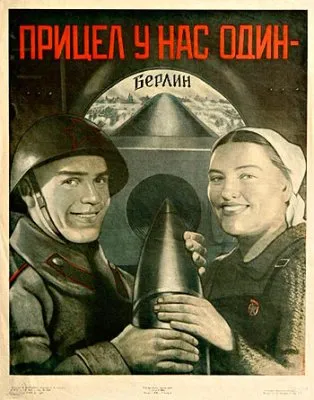 Песни Великой Отечественной Войны. Живой эфир на Веды-РА 4 мая 2012 в 20-00 по Москве.