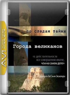   .   (2012) SATRip
