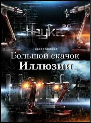  .  (2011) SATRip