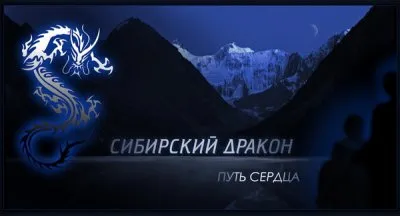 О любви, йоге и ...о конце света