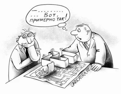 Анти-Словенск:Теория и скептик.