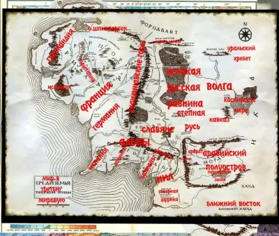 Властелин колец и третья мировая война