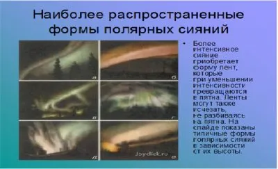 Как «умники» придумывают разоблачения.