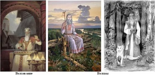 Велес - один из величайших богов древнего Ведического мира, а мы Русы – его правнуки. Часть 1