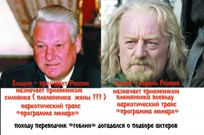 Властелин колец и третья мировая война - ответ с дополнениями =)))