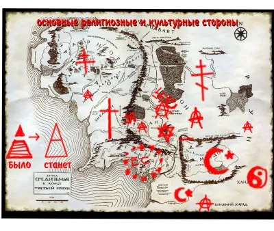 Властелин колец и третья мировая война - ответ с дополнениями =)))