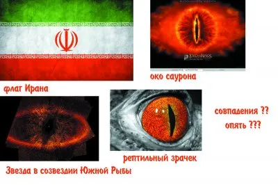 Властелин колец и третья мировая война - ответ с дополнениями =)))