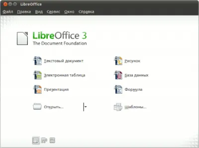 LibreOffice 3.5.3
