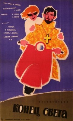    (1962)