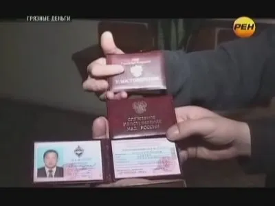 Грязные деньги. Мошенники (18.05.2012) SATRip