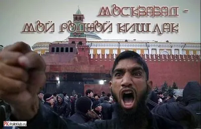 Москвабад - столица Нового Хазарстана.