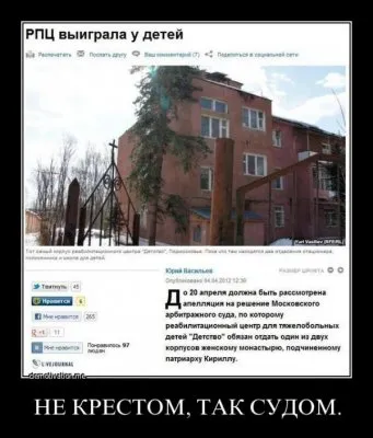 В РПЦ составили список грехов: нельзя танцевать и любить свою чашку
