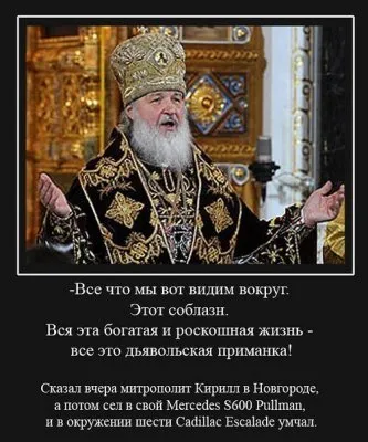 В РПЦ составили список грехов: нельзя танцевать и любить свою чашку