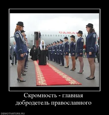 В РПЦ составили список грехов: нельзя танцевать и любить свою чашку