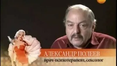 Секс как оружие геноцида (2012) SATRip