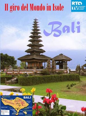 80   : .     / Il Giro Del Mondo In 80 Isole. Bali (2011) SATRip