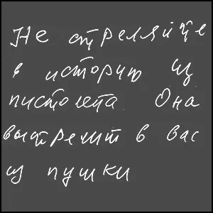 Катынь – нагромождение лжи Катынь – нагромождение лжи