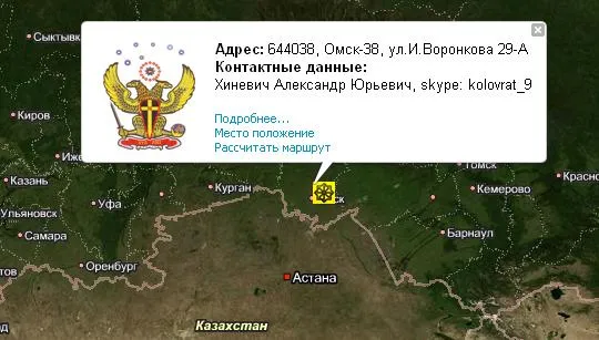 Мидгард-ИНФО представляет первую живую Славянскую карту