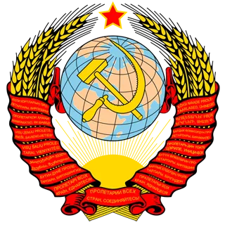 Затмение Затмение