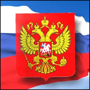 Наши «державные» знаки Наши «державные» знаки