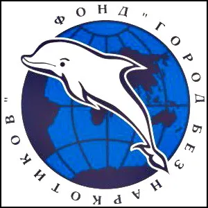 Наркомафия очень хочет реванш Наркомафия очень хочет реванш