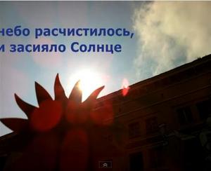 Замыкая круг Замыкая круг