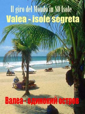 80   :  -   / Il Giro Del Mondo In 80 Isole. Valea, isole segreta (2011) SATRip