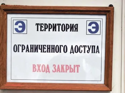 Русская Правда - Серые Кардиналы России