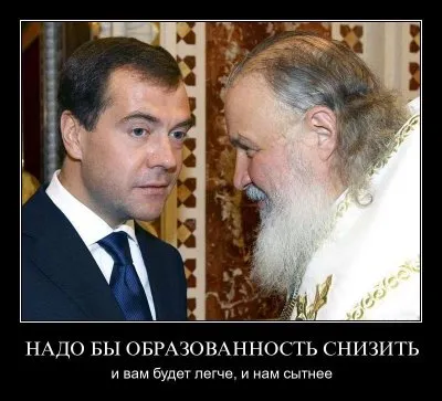 Атрофия мышления, или Конец близок!