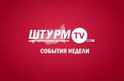   :    28.05.12 - 03.06.12 